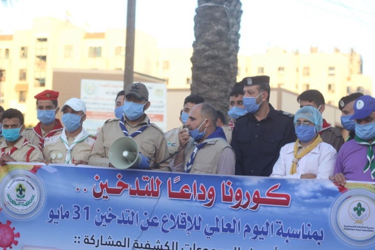 غزة : الكشافة تنظم مسيرة بمناسبة اليوم العالمي للإقلاع عن التدخين
