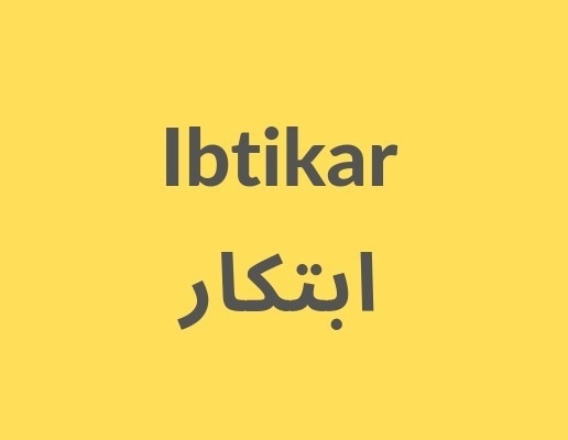 &quot;جمعية ابتكار&quot; تطلق مخيمها الصيفي &quot;المبتكر الصغير&quot;