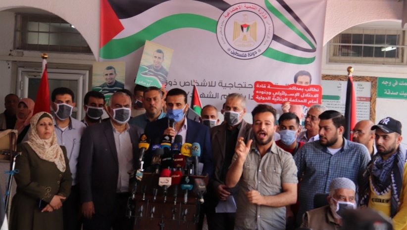 وقفة تضامنية مع الشهيد إياد الحلاق بغزة