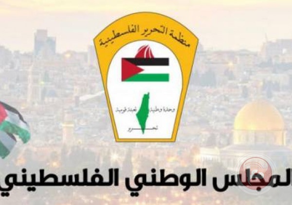 &quot;الوطني&quot;: شعبنا سيبقى متمسكا بالقدس عاصمة للدولة الفلسطينية
