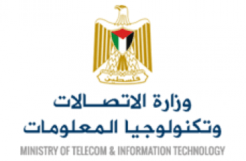 وزارة الاتصالات وتكنولوجيا المعلومات تحذر من التطبيع التكنولوجي