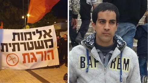 الطيبي يطالب الشرطة بنشر الفيديوهات التي توثق قتل الشهيد اياد حلاق
