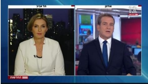 4 % من الاسرائيليين يهمهم ضم الضفة والغالبية ترفض خطة ترامب