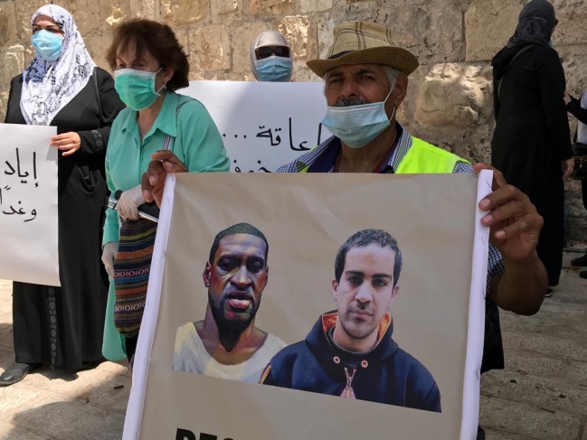 القدس - صرخة منددة بقتل شهيد الإعاقة اياد الحلاق