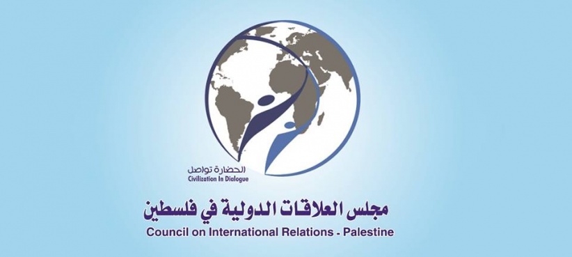 مجلس العلاقات يطالب صندوق التقاعد البريطاني بوقف استثماراته بشركات متواطئة مع الاحتلال