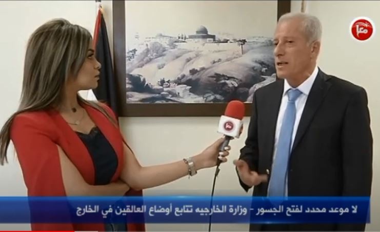 لا موعد محدد لفتح الجسور - وزارة الخارجيه تتابع أوضاع العالقين في الخارج