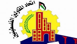 اتحاد المقاولين يقاطع مؤسسة الاغاثة الاسلامية – فرنسا لمخالفتها العقود والأعراف