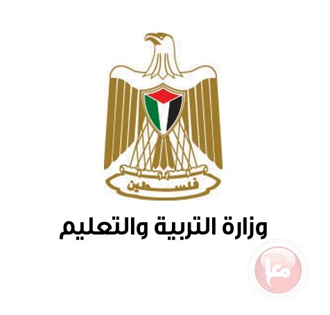 التربية: تأجيل امتحان الثانوية العملي في محافظة الخليل