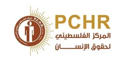 مركز حقوقي يجدد مطالبته بإلغاء عقوبة الإعدام