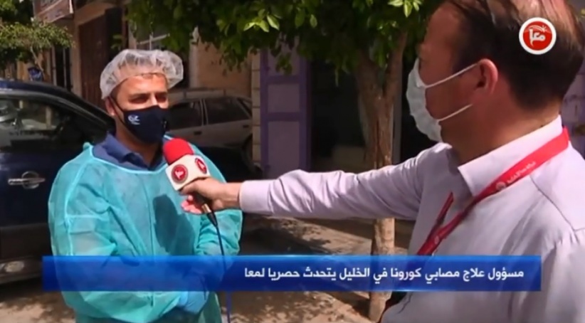 مسؤول علاج مصابي كورونا في الخليل يتحدث حصريا لـ معا