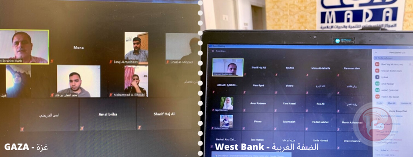 مركز &quot;مـدى&quot; يختتم تدريبا للصحفيين حول الرقابة الذاتية