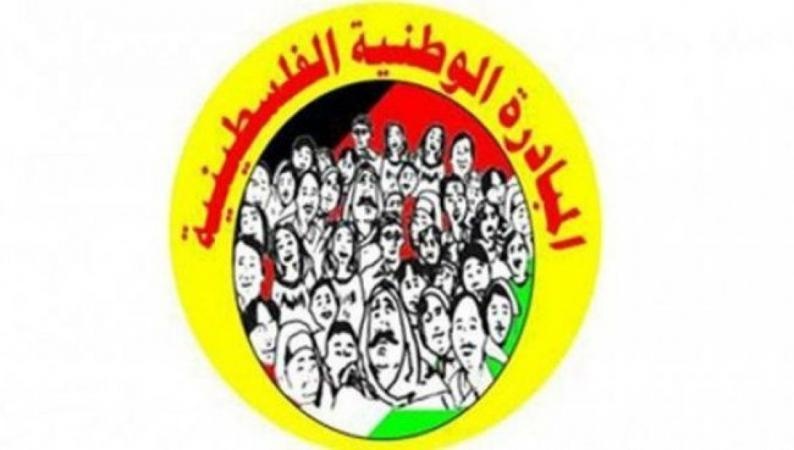 حركة المبادرة الوطنية تشارك في حوار القاهرة