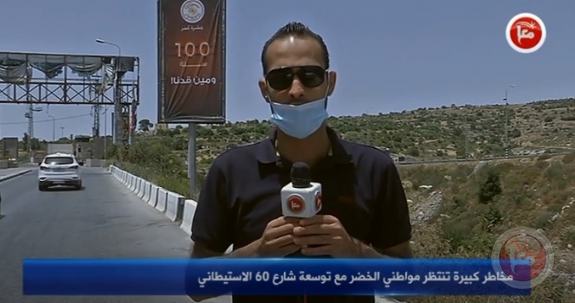 مخاطر كبيرة تنتظر مواطني الخضر مع توسعة شارع 60 الاستيطاني
