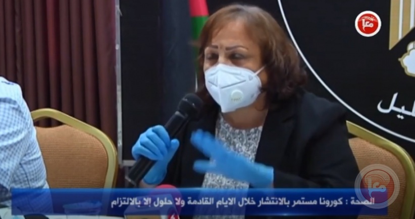 الصحة: كورونا مستمر بالانتشار خلال الايام القادمة ولا حلول إلا بالالتزام