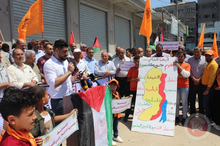 مظاهرة شمال قطاع غزة رفضا للضم