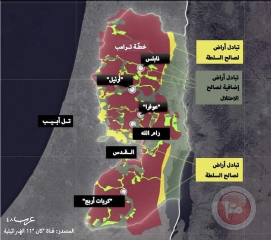 خارطة الضم واقتراح تبادل أراض لتوريط السلطة