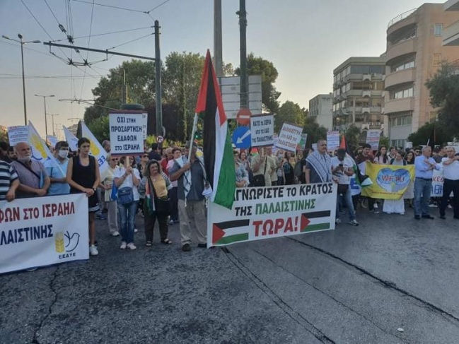آلاف اليونانيين يتظاهرون امام سفارة الاحتلال تنديداً بخطة الضم 