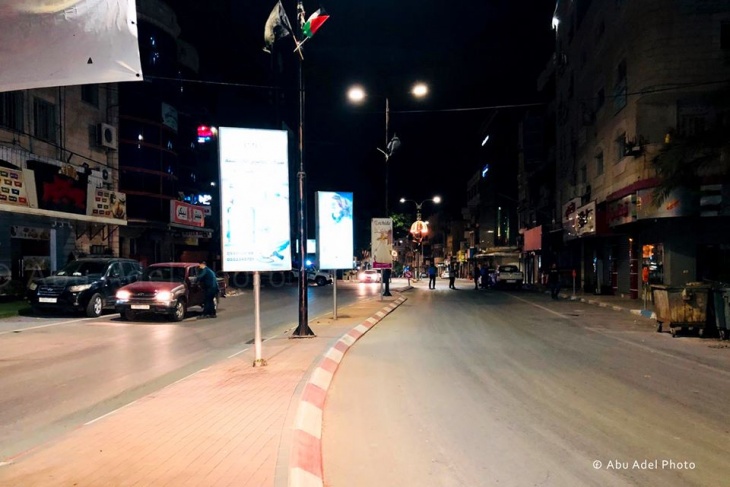 محافظة قلقيلية تعلن عن اجراءات الإغلاق والاستثناءات