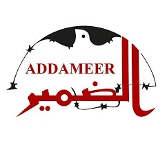 الضمير تطالب بالتحقيق الجدي في مقتل المواطن أبو زايد ونشر نتائج التحقيق على الملأ  