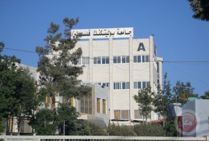 &quot;البوليتكنك&quot; توقع اتفاقية تعاون مع وزارة الاتصالات لتسهيل اجراءات التحاق الطلبة بالجامعة