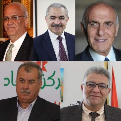 اختتام مؤتمر الاستراتيجية الوطنية لمواجهة صفقة القرن وسياسات الاحتلال