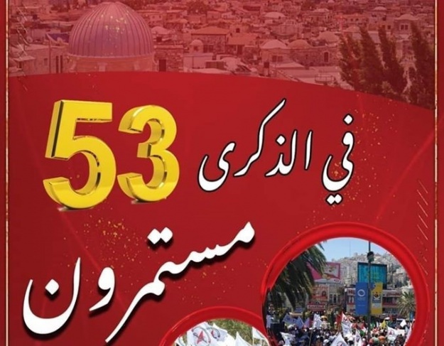النضال الشعبي تدعو للانتقال من السلطة إلى الدولة باعلان دستوري وتشكيل مجلس تأسيسي