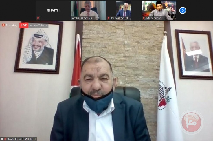 رئيس بلدية الخليل يشارك بمؤتمر دولي حول مخاطر الضم