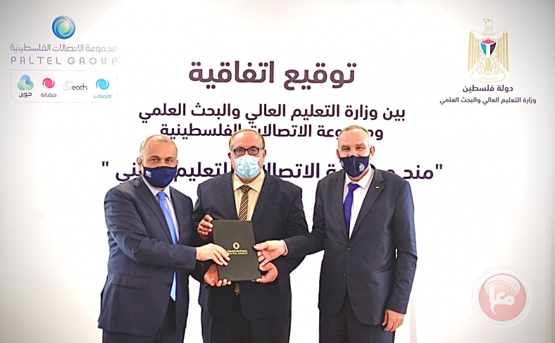 وقعتها &quot;التعليم العالي&quot; ومجموعة الاتصالات: مذكرة تفاهم لدعم التعليم التقني بـ 300 منحة لدرجة الدبلوم