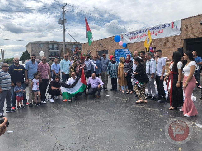 النادي الفلسطيني الأمريكي ينظم فعالية ترفيهية للجالية بمناسبة عيد الأضحى