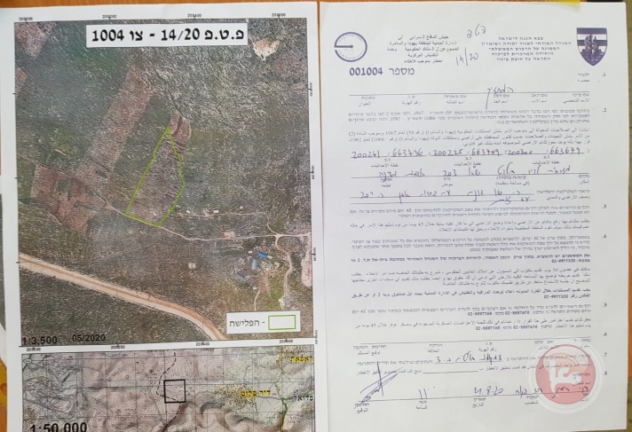 الاحتلال يسلم 9 إخطارات غرب سلفيت