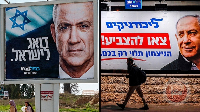 رئيس الائتلاف الحكومي: اسرائيل تقترب جدا وبخطوات عملاقة من الانتخابات
