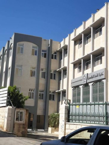 &quot;التعليم العالي&quot; تتسلم مشروع توسعة وتطوير مباني كلية الأمة الجامعية 