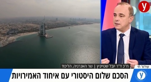 وزير إسرائيلي: مخطط &quot;الضم&quot; سيطبق في النهاية