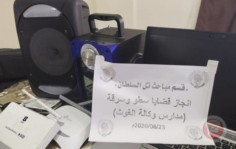 المباحث بغزة تضبط لصوصا سطوا على 4 مدارس برفح