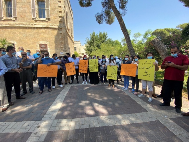 القوى والاتحادات تؤكد دعمها لمطالب العاملين في جامعة بيت لحم