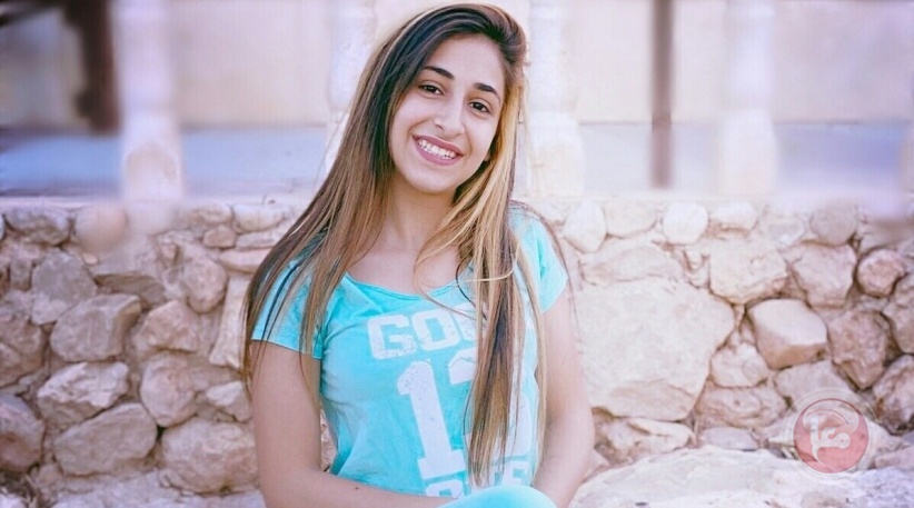 ميرا رياض فرج