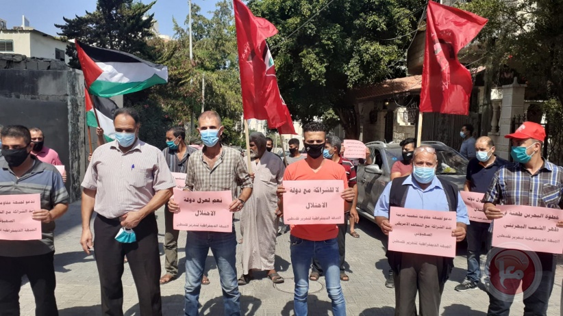 غزة- مسيرة &quot;للديمقراطية&quot; تنديدا بالاتفاق البحريني الإسرائيلي