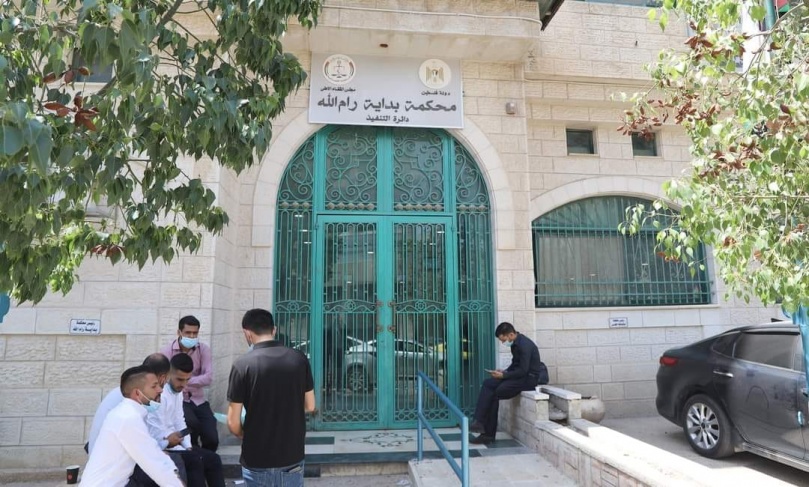 إغلاق مبنى محكمة رام الله يوم غد لغايات التعقيم
