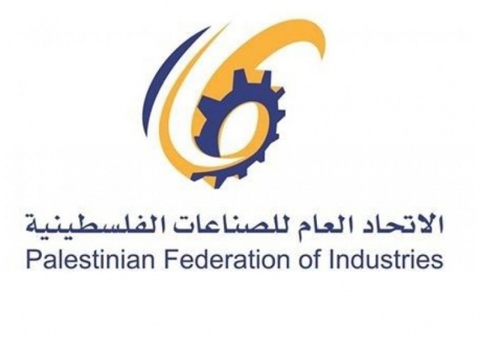 الاتحاد العام للصناعات الفلسطينية يدين الإساءة للمقدسات ويؤكد التزامه بالقيم الوطنية والإنسانية