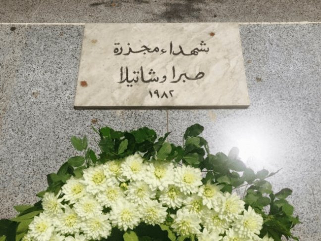إحياء ذكرى مجزرة صبرا وشاتيلا في بيروت