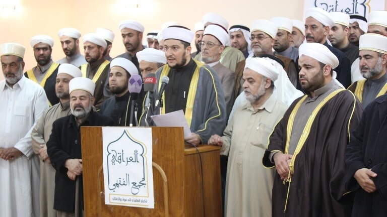 المجمع الفقهي في العراق يستنكر التطبيع مع إسرائيل