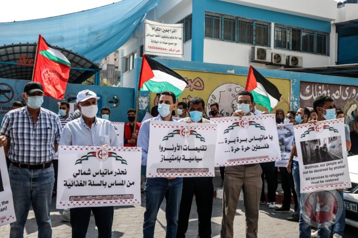 الشعبية بغزة تنظم وقفة احتجاجية ضد سياسات إدارة &quot;الأونروا&quot;