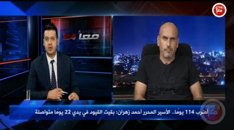 الاسير المحرر احمد زهران يطالب بالتحرك العاجل لإنقاذ حياة الاسرى المرضى