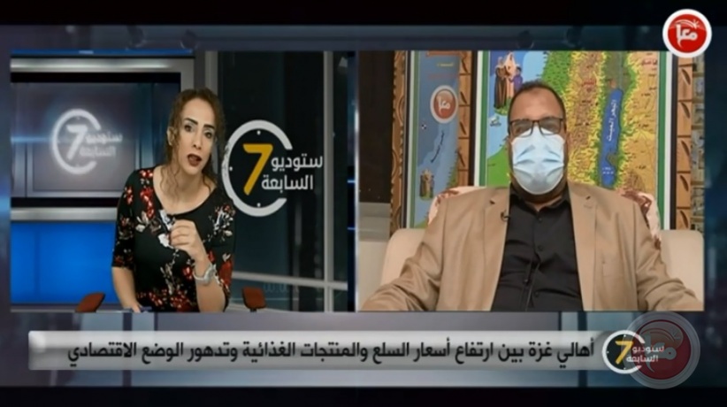 أهالي غزة بين ارتفاع أسعار السلع والمنتجات الغذائية وتدهور الوضع الاقتصادي