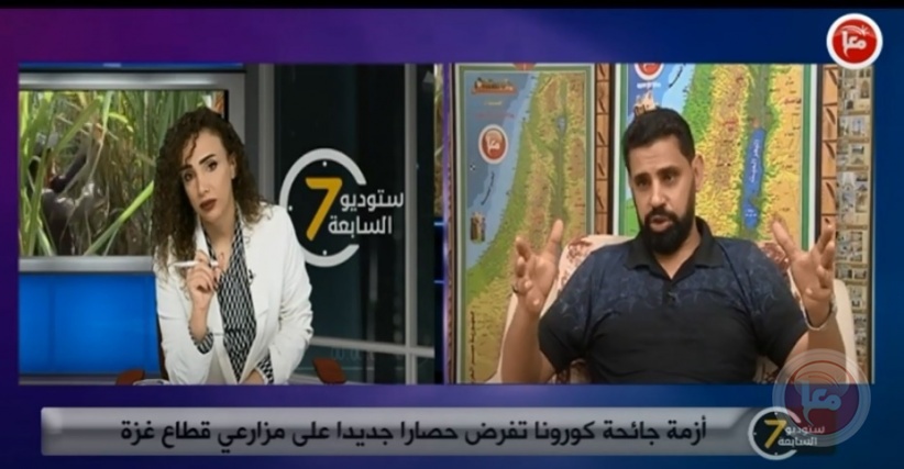 أزمة جائحة كورونا تفرض حصارا جديدا على مزارعي قطاع غزة