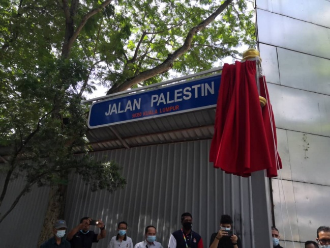 افتتاح شارع فلسطين في قلب العاصمة كوالالمبور
