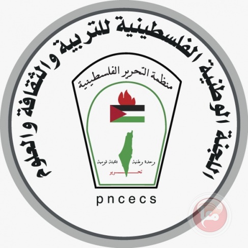 &quot;الإيسيسكو&quot; تقرر زيادة عدد المنح المقدمة لطلبة فلسطين