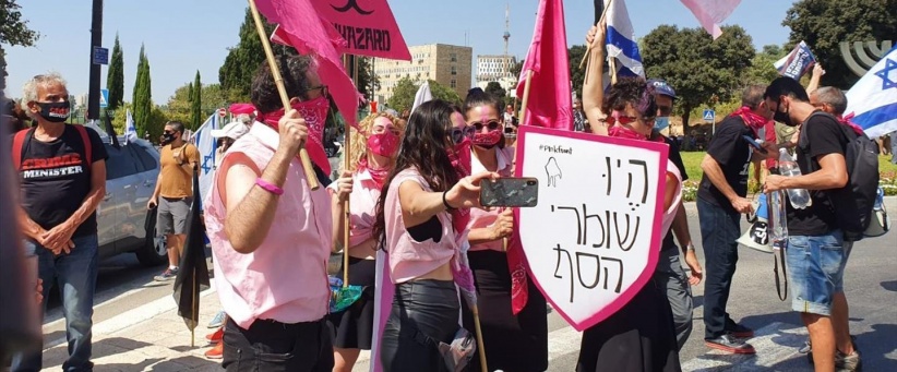 إسرائيليون يحتجون على مشروع قانون &quot;يخنق المظاهرات&quot;