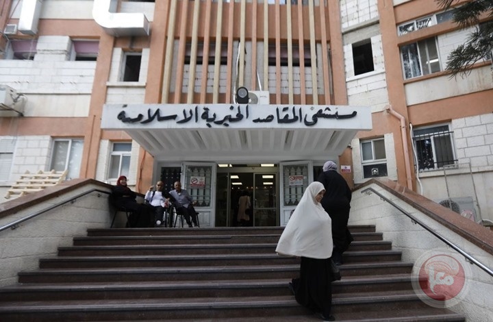 انتهاء ازمة مستشفى المقاصد مع وزارة المالية مؤقتا