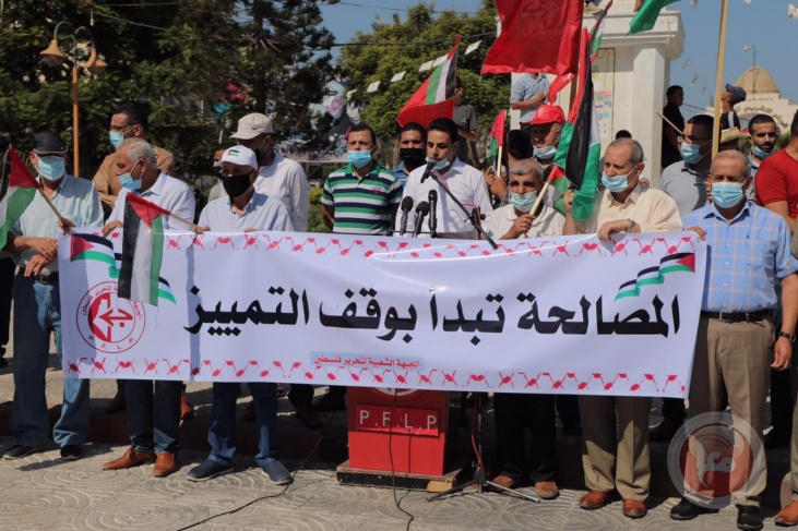 الشعبية تدعو خلال تظاهرات بغزة لالغاء التمييز بين موظفي القطاع الحكومي